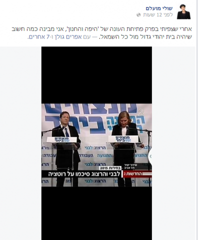 לכידה
