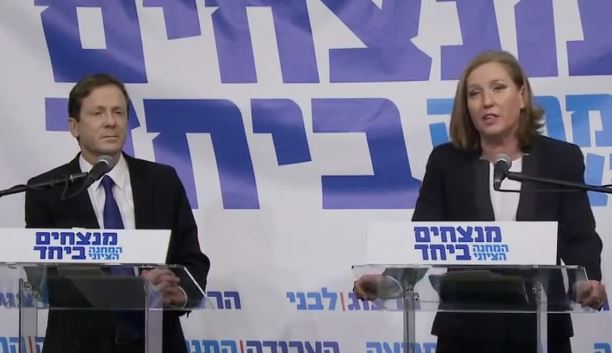 סקר ערוץ הכנסת: בוז'י עדיין מוביל על הליכוד