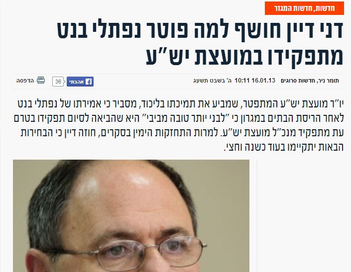 דיין