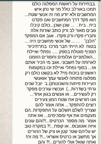 לכידה