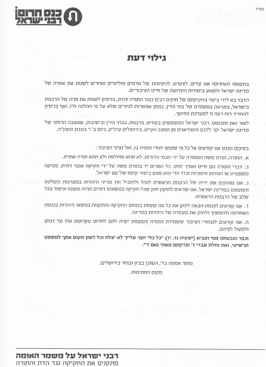 סריקה_20141229