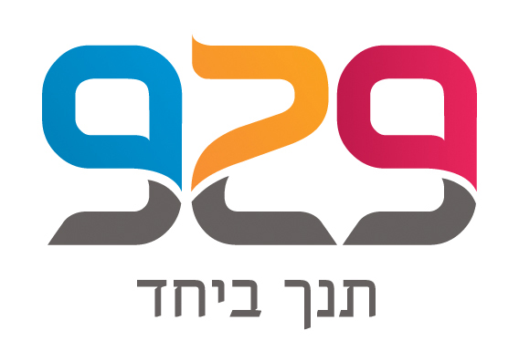 הרב רוזן: פרויקט 929 הוא ביזוי ארון הקודש