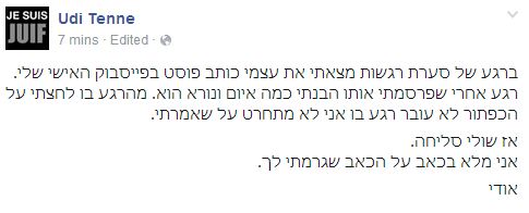 אודי 2