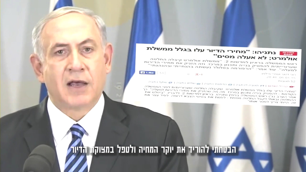 כחלון יוצא להתקפה חזיתית על נתניהו. צפו