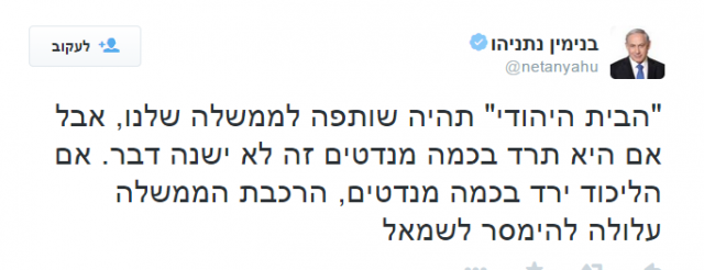 לכידה2