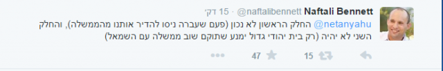 לכידה