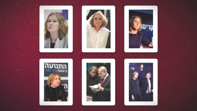 מרצ תוקפים את לבני: משחק הזכרון הקצר. צפו