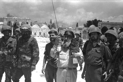 אלי לנדאו אוסף התצלומים הלאומי