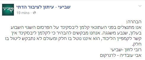 אבי עובדיה