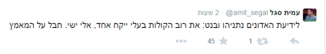 לכידה