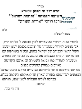 לכידה