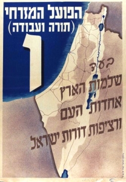 הפועל המזרחי==---