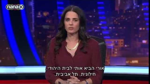 איילת שקד סופדת לאורי אורבך ז"ל ב'גב האומה'