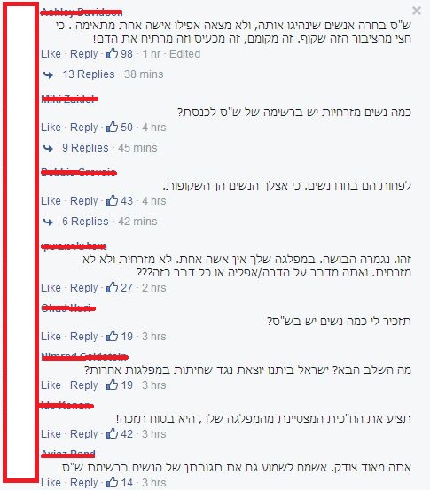 אנטי דרעי
