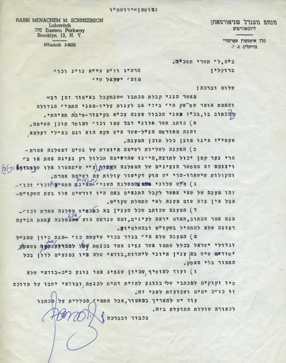בית המכירות הפומביות 'קדם', ירושלים