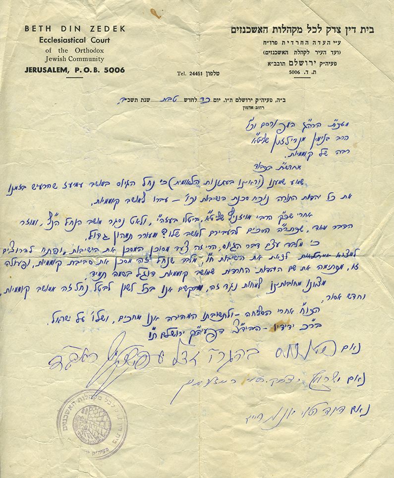 נחשף מכתב של הרב שך על הנח"ל החרדי: "לא מתערב"