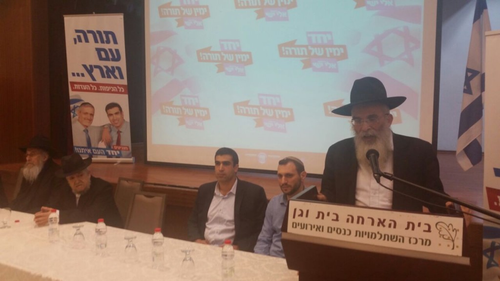 הרב צבי טאו יחצ (2)