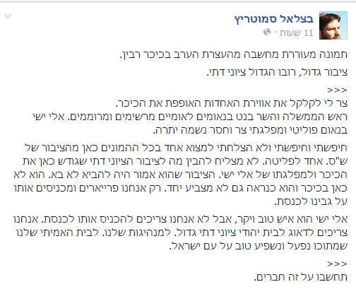 לכידה