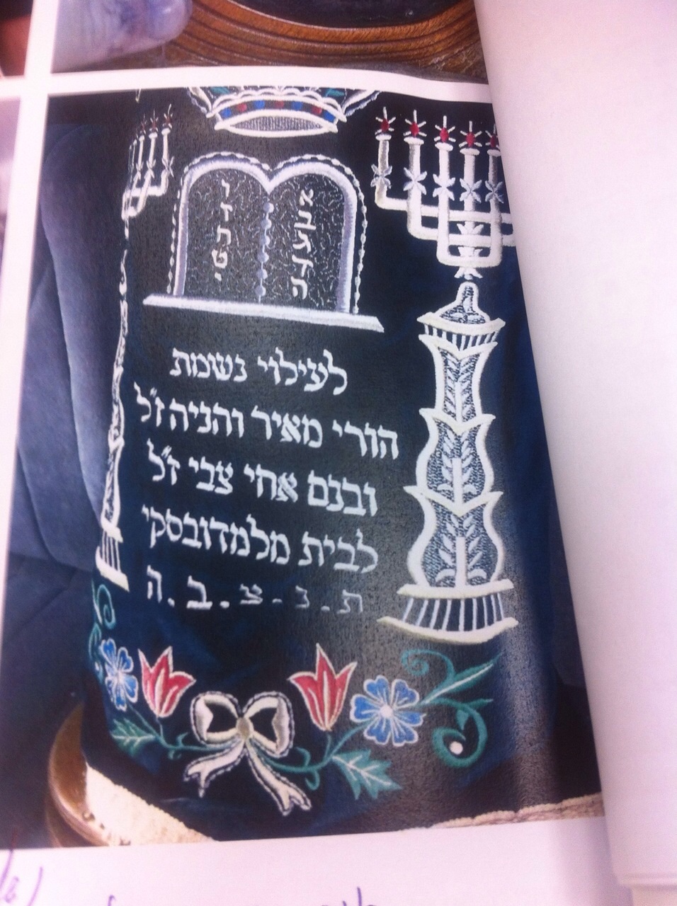 הגנב ביקש למכור את ספר התורה ב-1,000 ש"ח