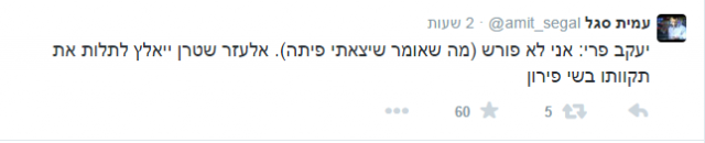 לכידה