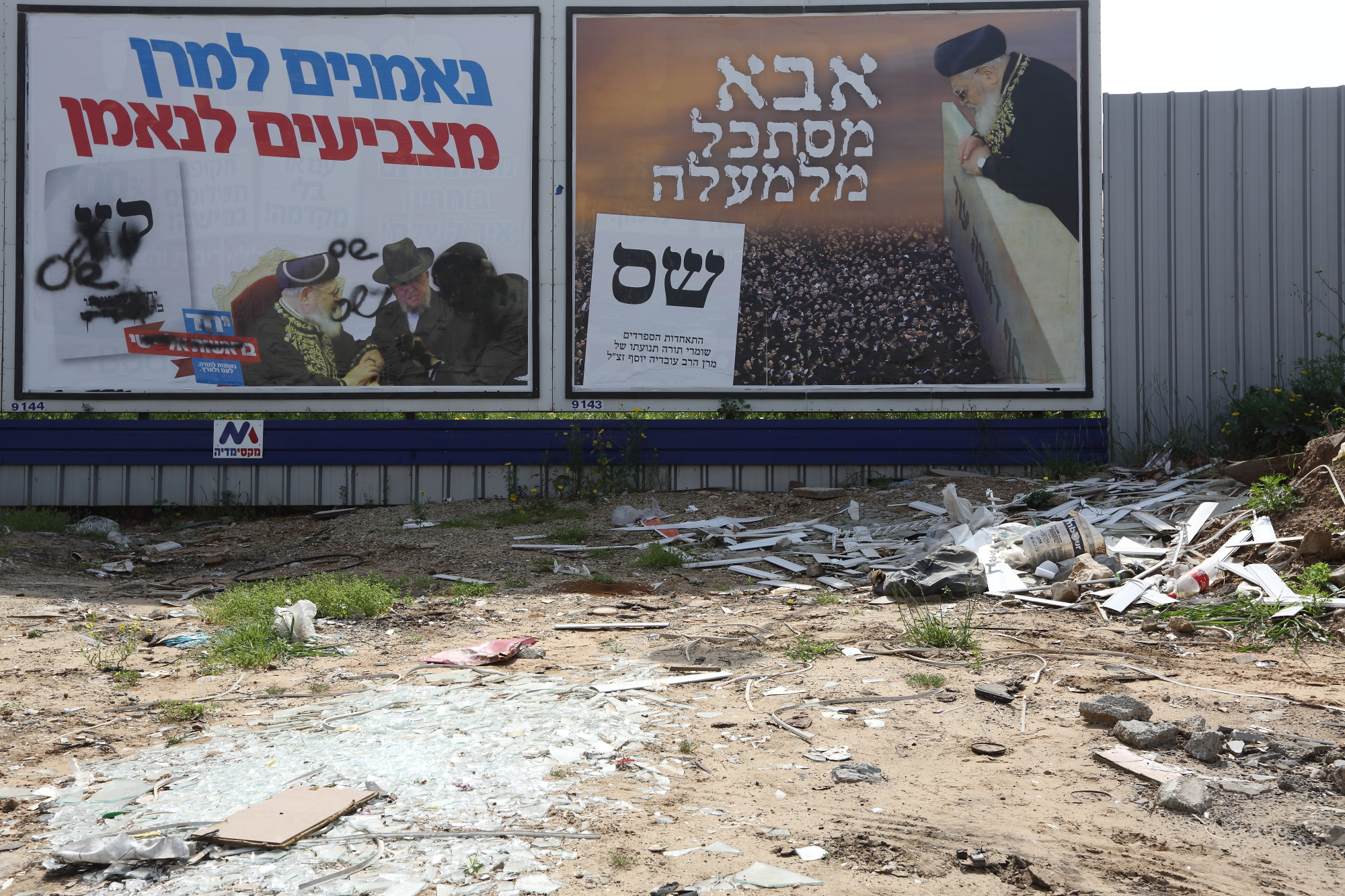 פעיל ש"ס מתדרך איך לפסול פתקי יחד
