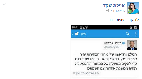 לכידה