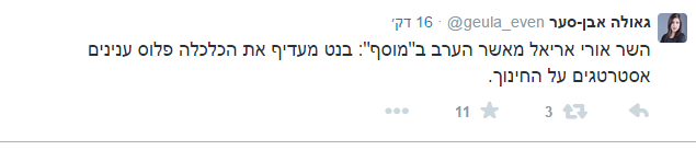 לכידה