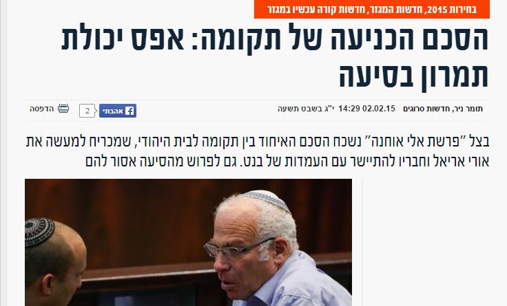 כניעה