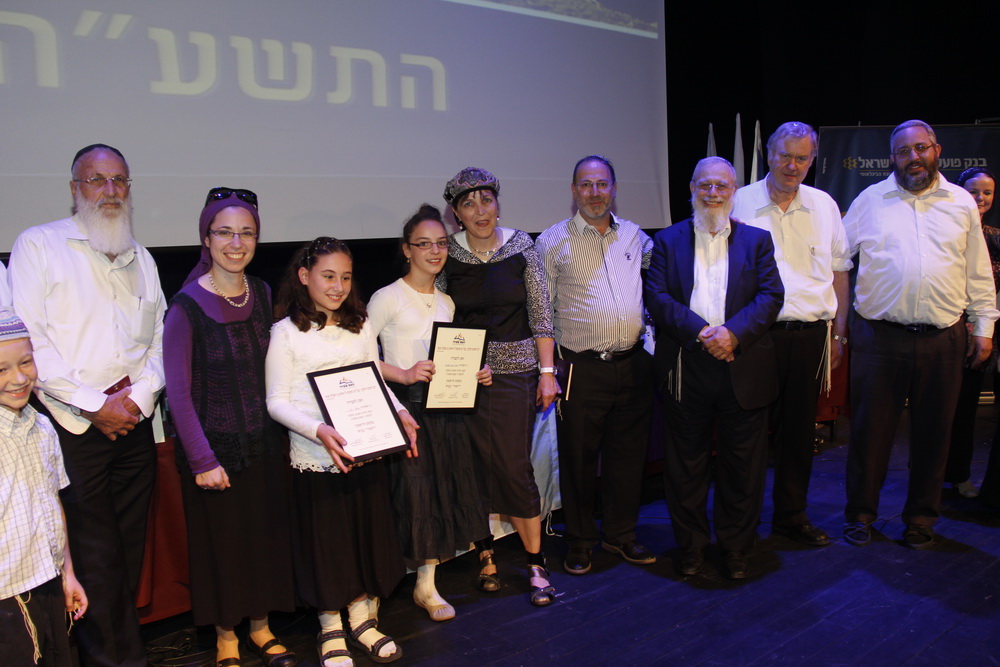 הזוכים בחידון ההלכה של רשת 'נועם צביה'