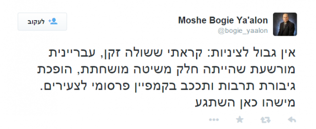 לכידה