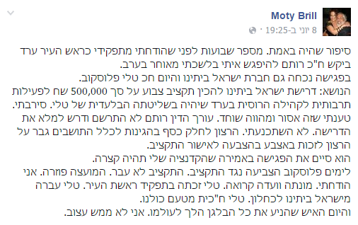 לכידה