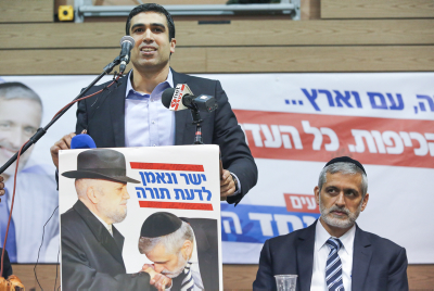 כנס של מפלגת 'יחד': "מתארגנים לעתיד"
