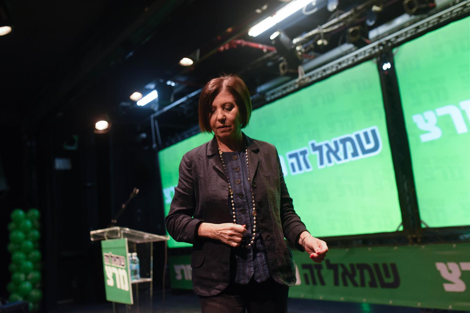 מרצ אמרה "לא לסחטנות של האיחוד האירופי"