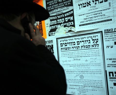 פסיקה דרמטית: אין ממזרים מחבר העמים