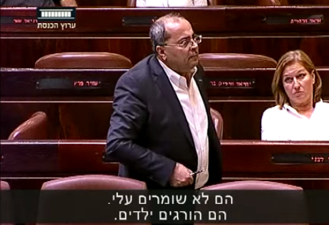 "צה"ל רוצחי ילדים"; צפו בעימות הסוער במליאה
