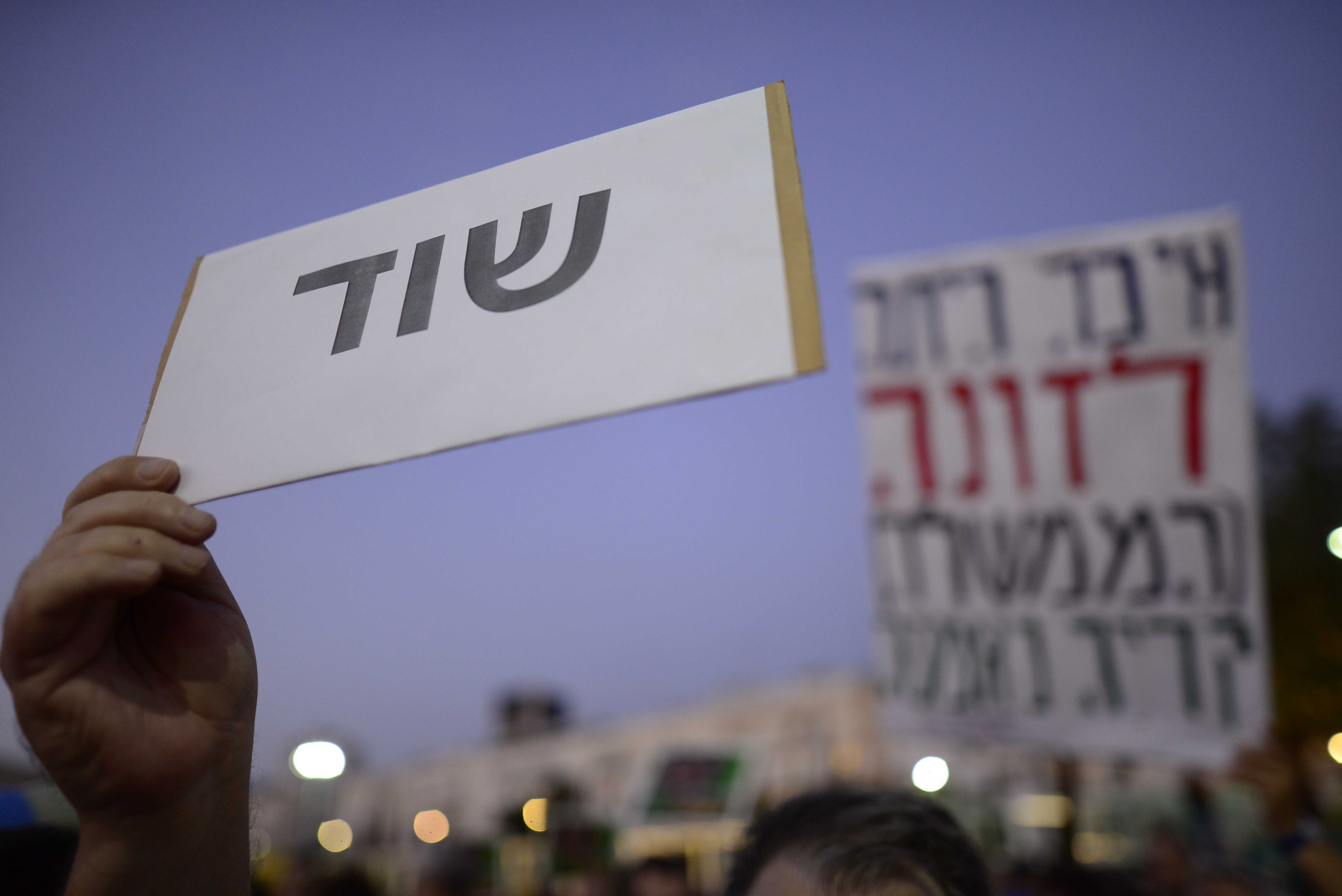 חמישה חשודים מהדרום עשו קופה מהמגורשים