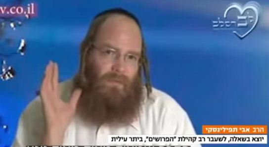 צפו בכתבה: עולמם של החוזרים בשאלה