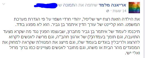 לכידה