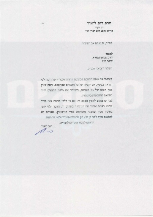 Document-page-001