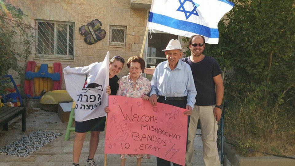 התחתנו בברגן בלזן ובגיל 94 החליטו עולים לארץ