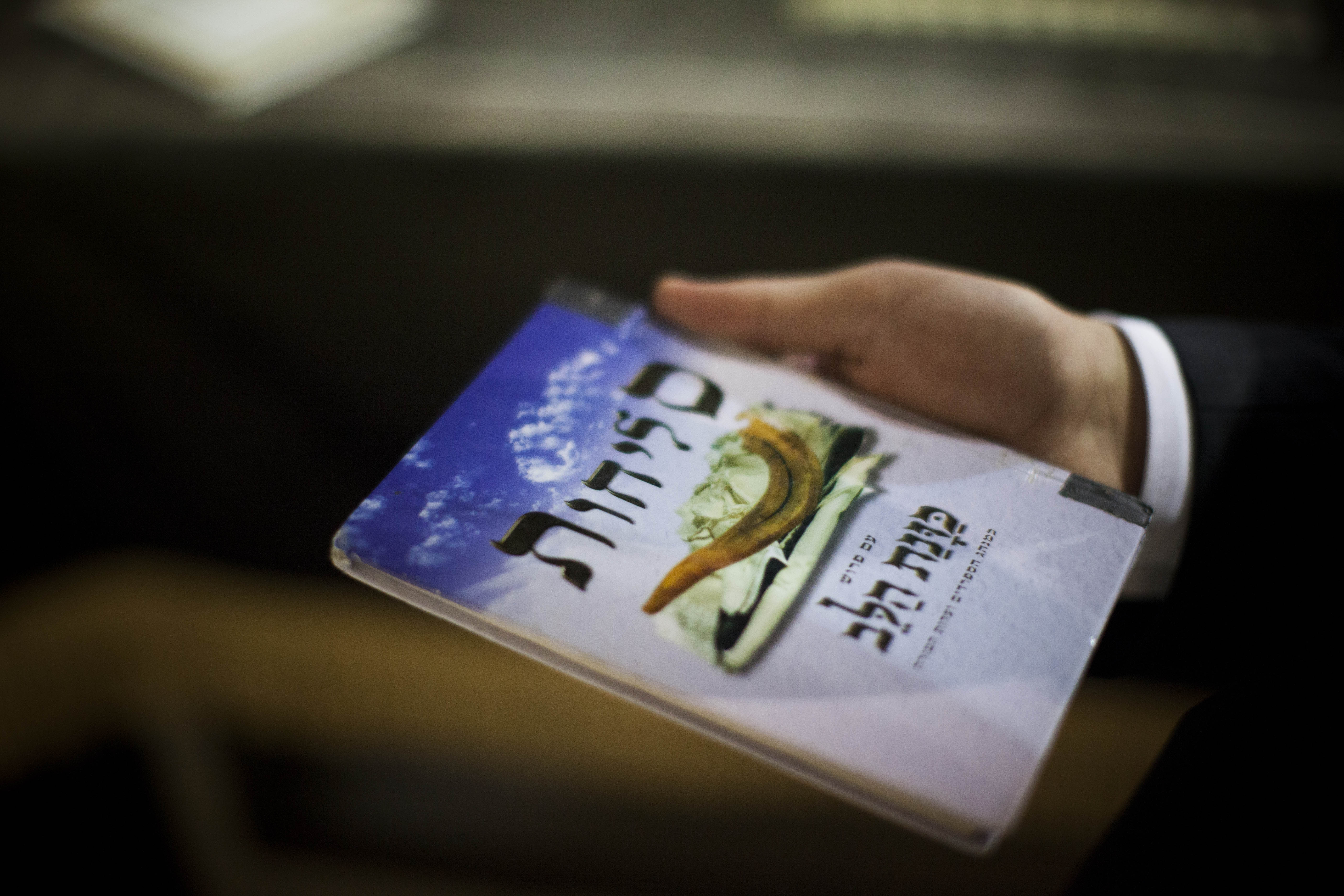 שלוש עשרה המידות שאנחנו צריכים לתקן
