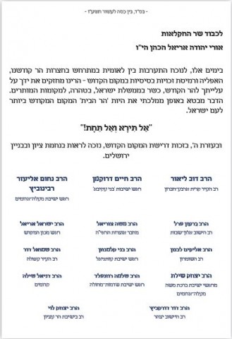 לכידה