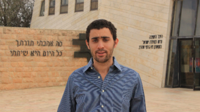 גופשטיין ומרזל, עזבו את דרך השנאה /תגובה