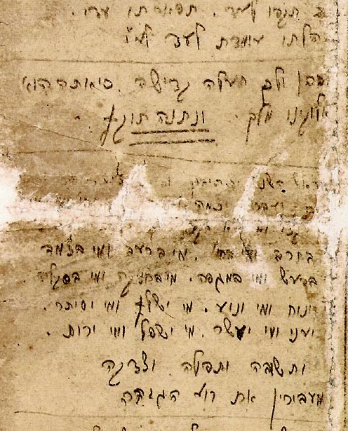 יום כיפור במחנה: "ריבונו של עולם, תן לי כוח שאנצח אותך!"