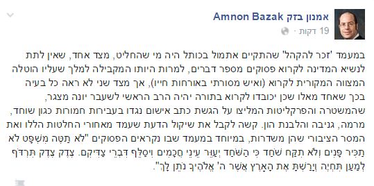 לכידה