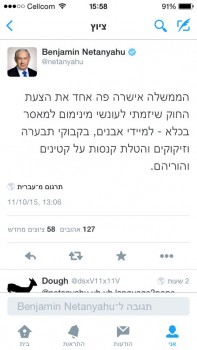 למי להאמין? מלחמת קרדיטים בין נתניהו לשקד