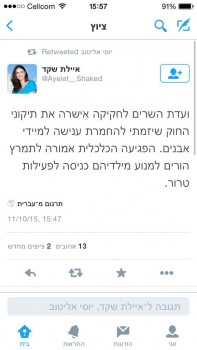 למי להאמין? מלחמת קרדיטים בין נתניהו לשקד