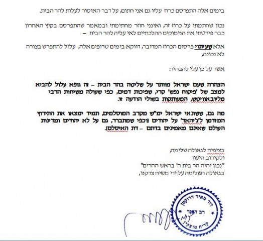 לכידה
