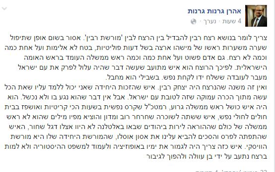 לכידה