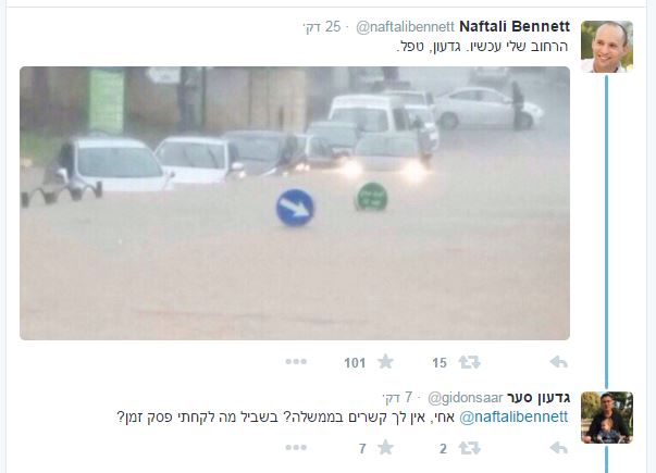 בנט סער